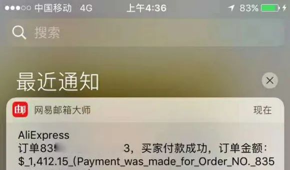 匠心跨境,讲一下速卖通与我的青春岁月