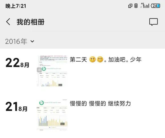 匠心跨境,讲一下速卖通与我的青春岁月