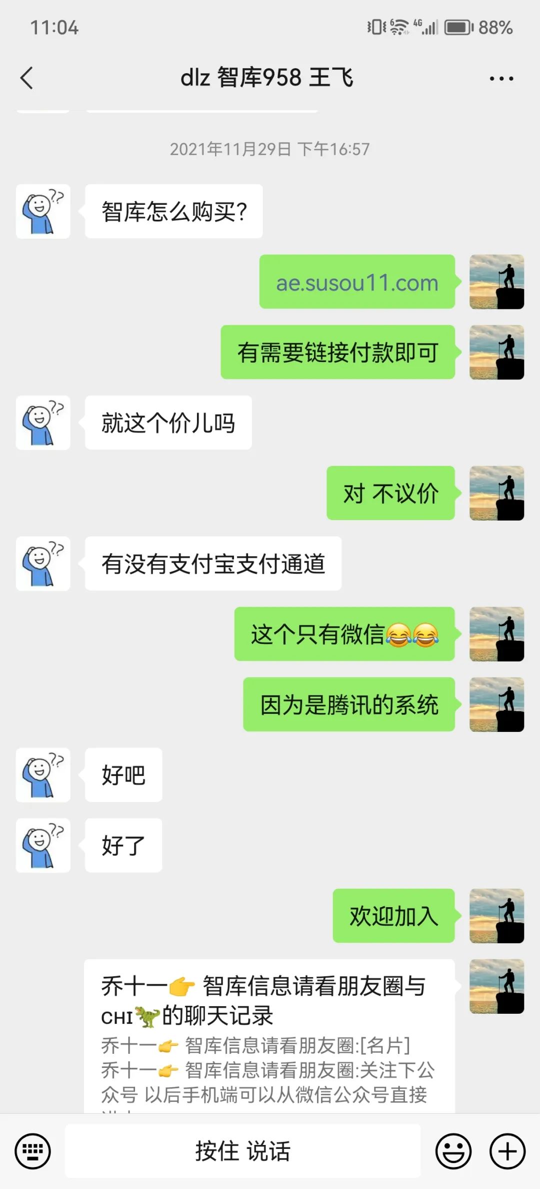 关于成长,这是智库最真实的数据。
