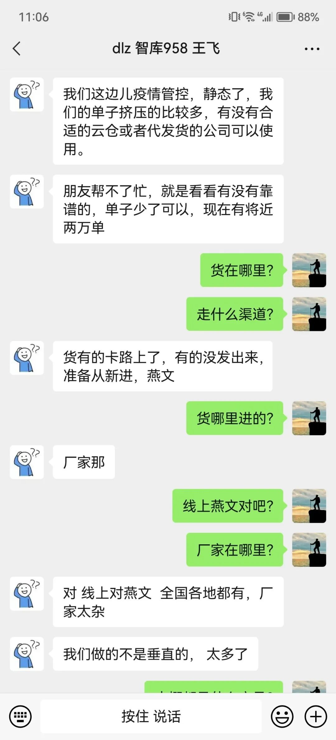 关于成长,这是智库最真实的数据。