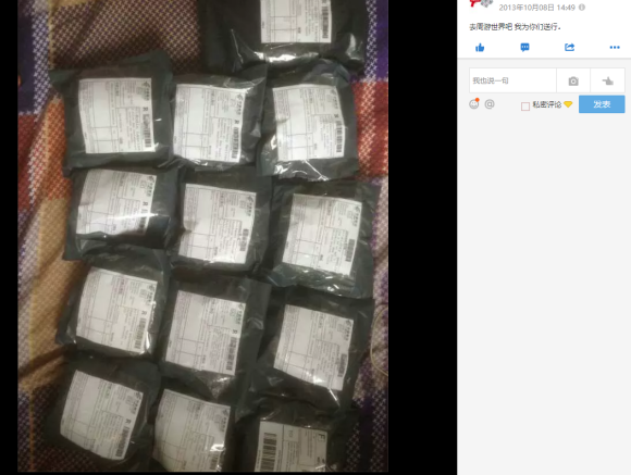 匠心跨境,讲一下速卖通与我的青春岁月