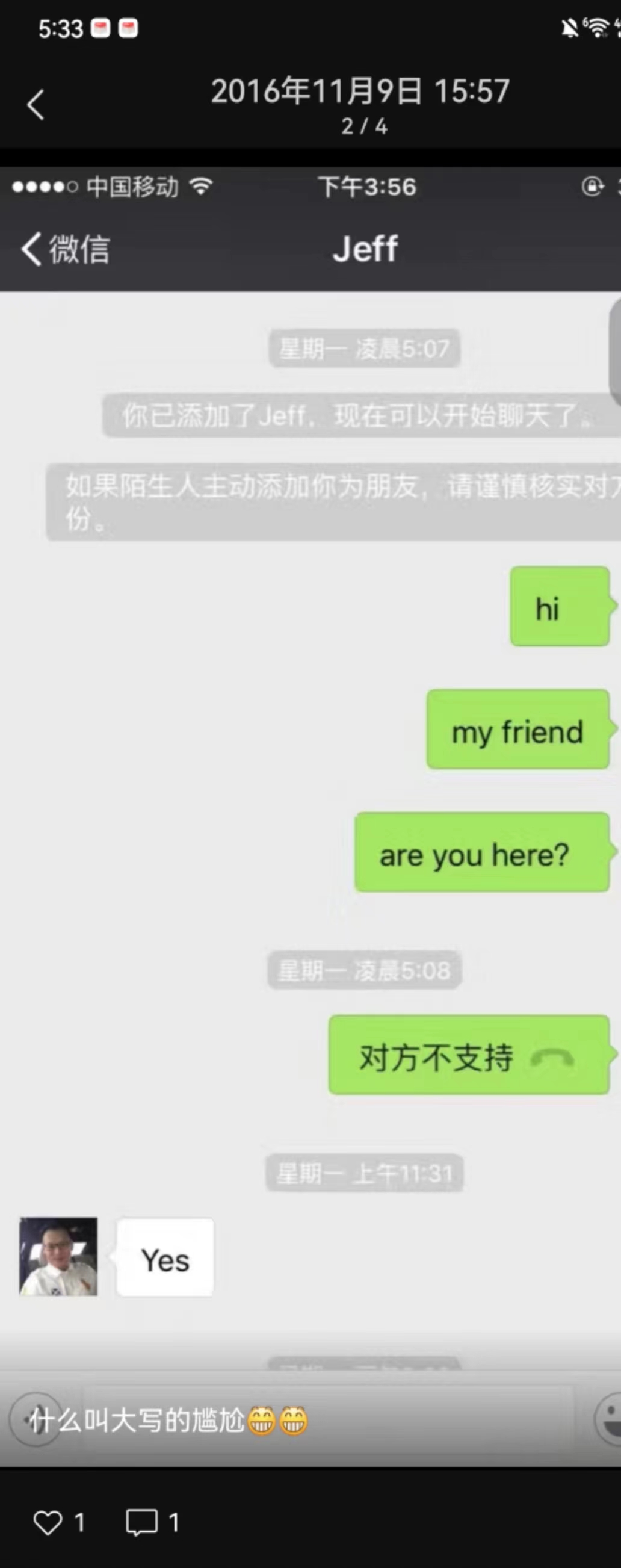 匠心跨境,讲一下速卖通与我的青春岁月