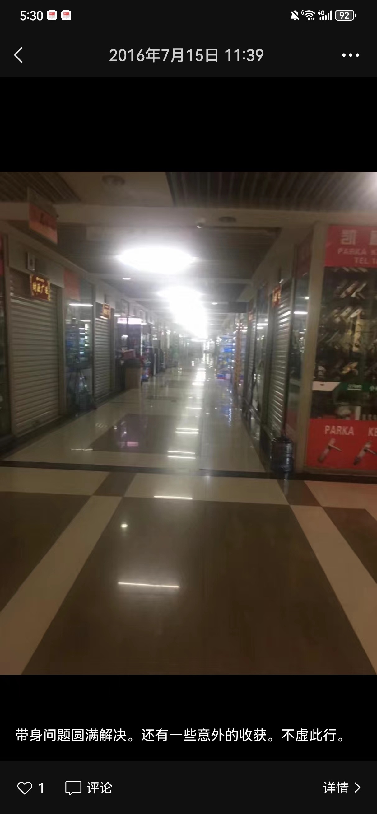 匠心跨境,讲一下速卖通与我的青春岁月