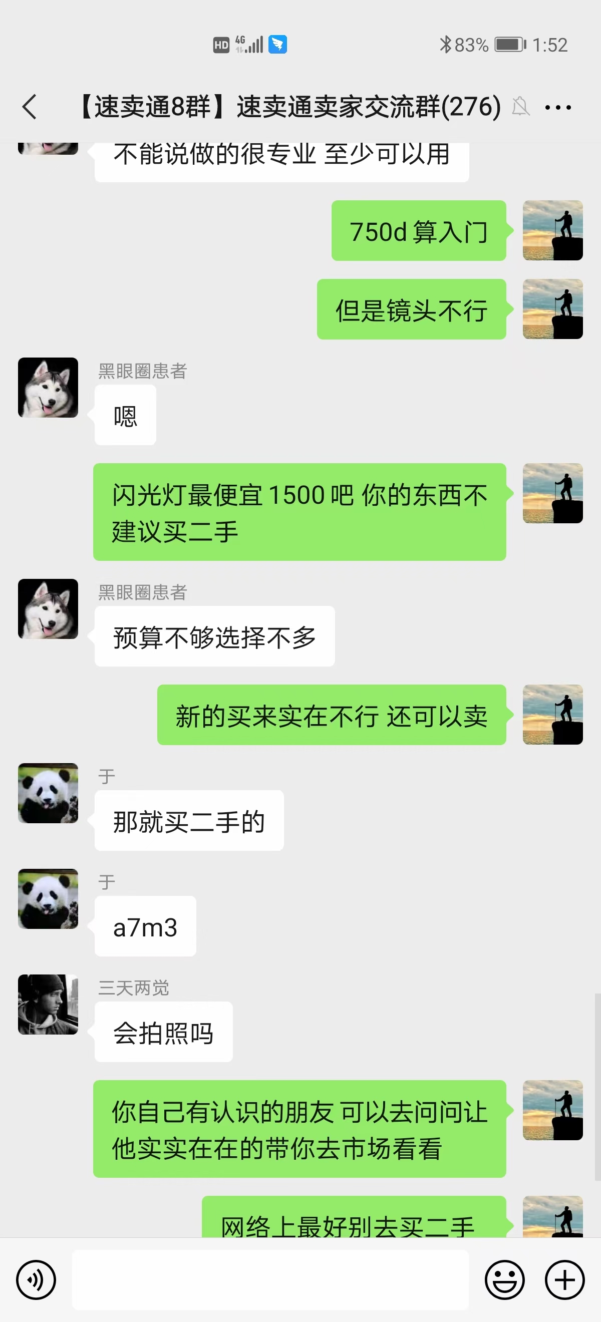 匠心跨境,讲一下速卖通与我的青春岁月