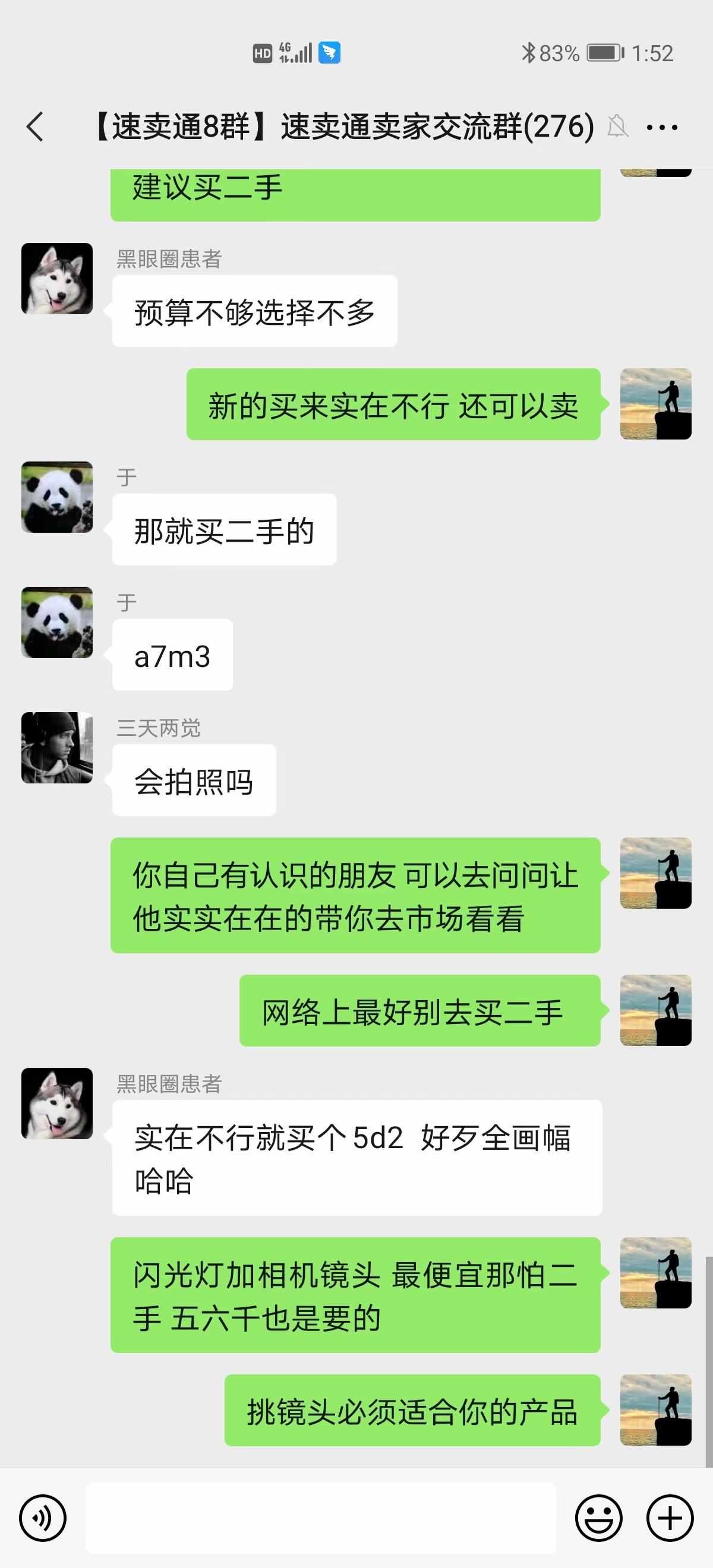 匠心跨境,讲一下速卖通与我的青春岁月