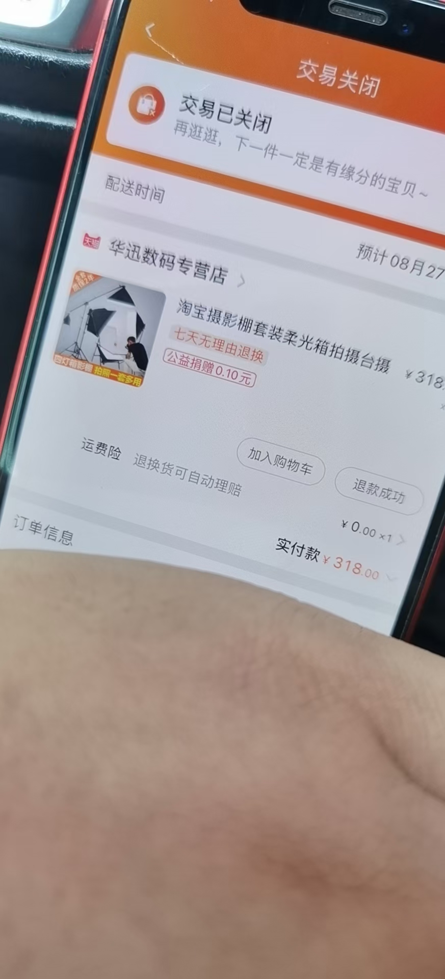 匠心跨境,讲一下速卖通与我的青春岁月