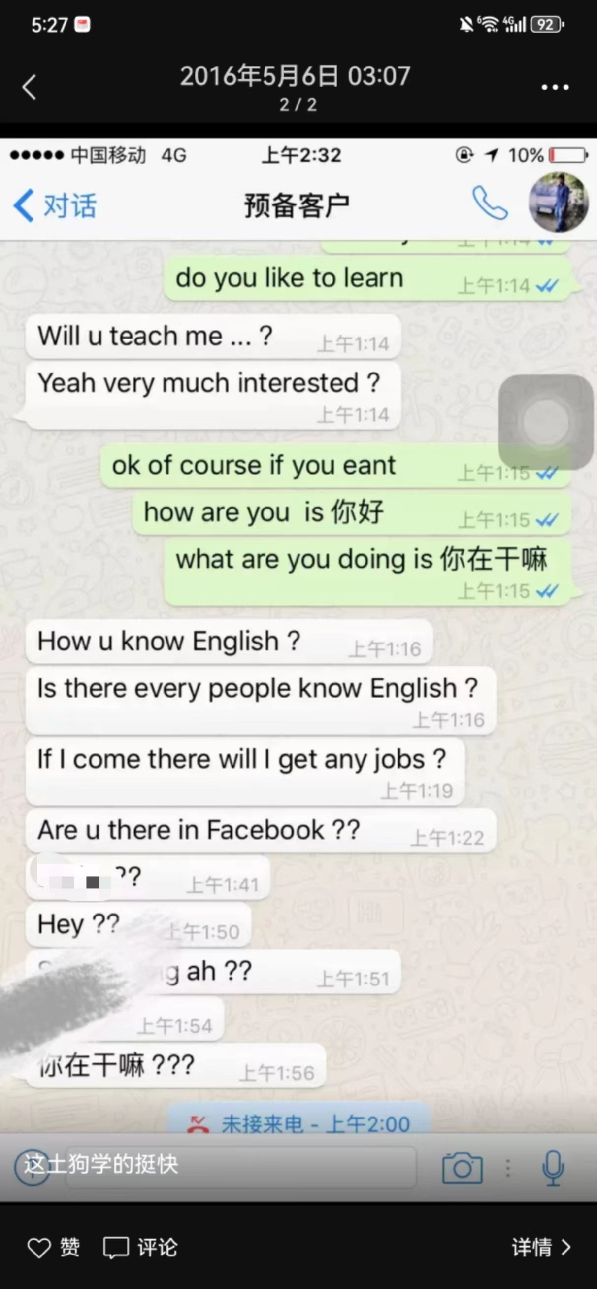 匠心跨境,讲一下速卖通与我的青春岁月