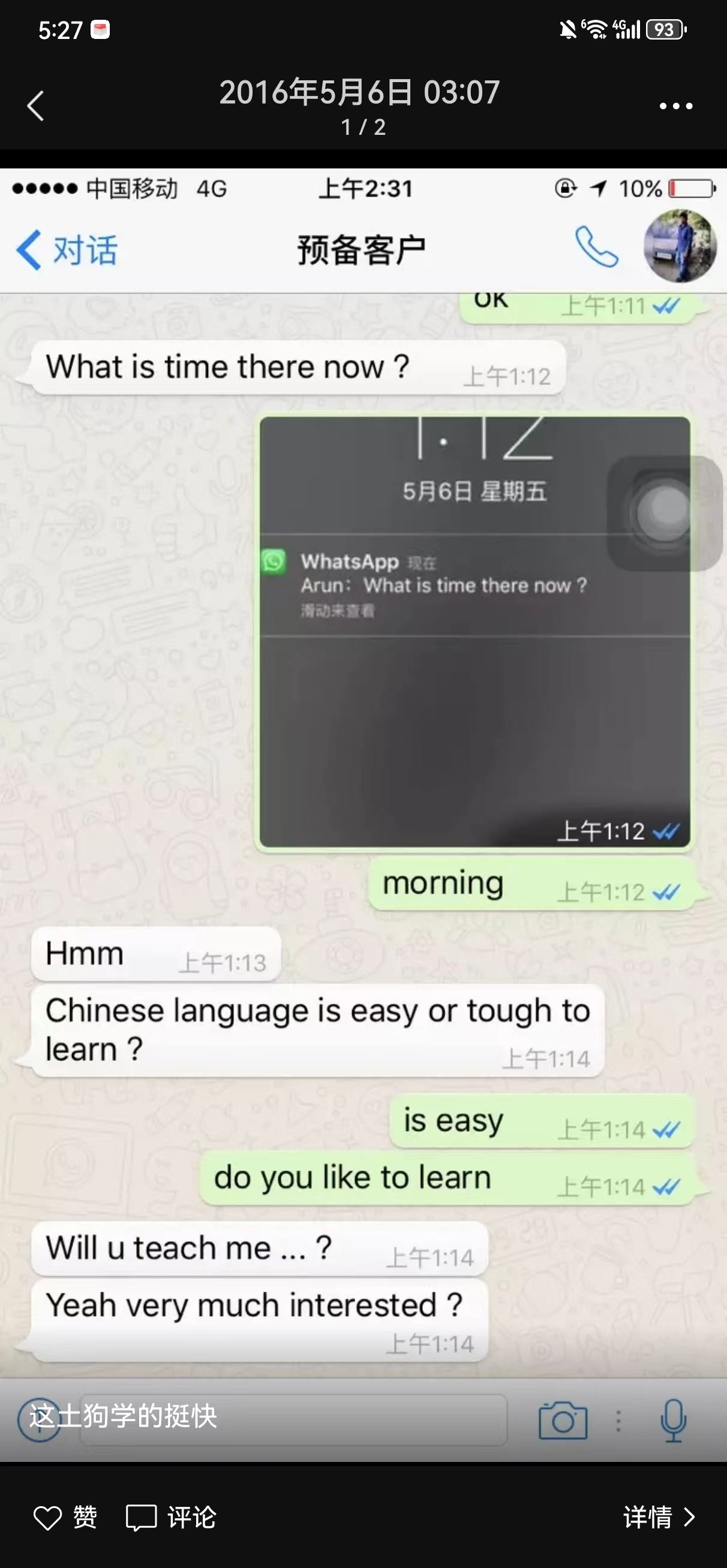 匠心跨境,讲一下速卖通与我的青春岁月