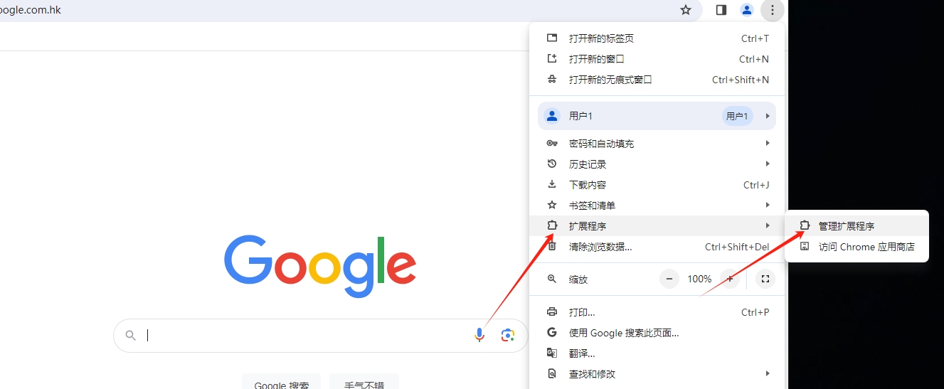 速卖通插件如何安装？速卖通免费插件集合免费领取！