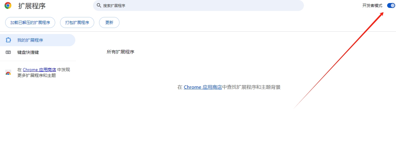 速卖通插件如何安装？速卖通免费插件集合免费领取！