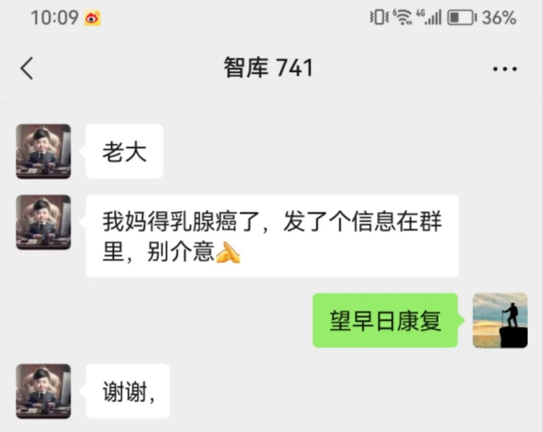 关于感动,这是属于智库每一个人的荣耀