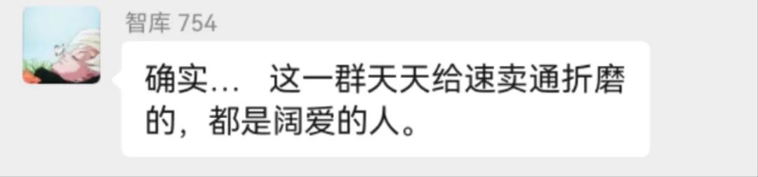 关于感动,这是属于智库每一个人的荣耀