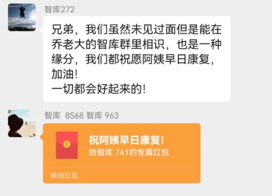 关于感动,这是属于智库每一个人的荣耀