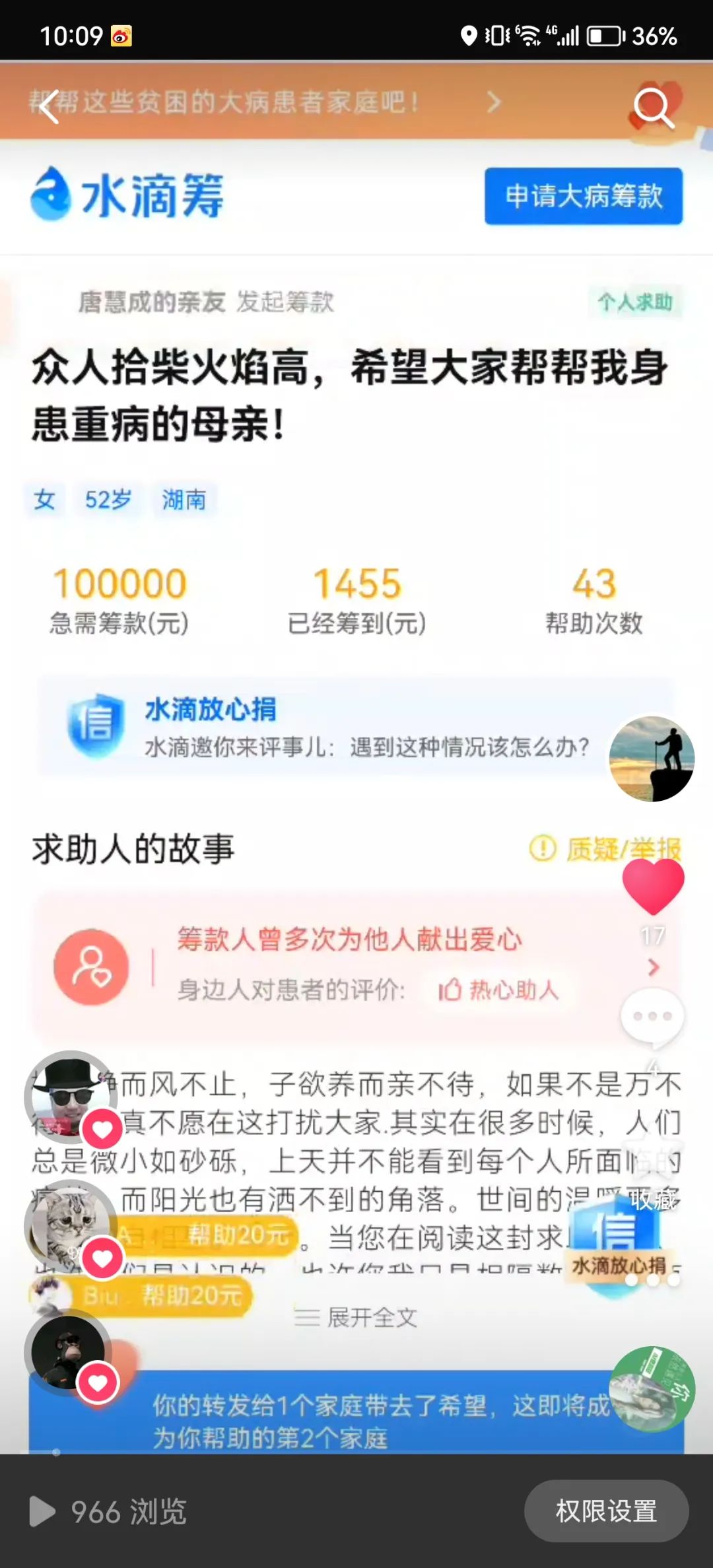 关于感动,这是属于智库每一个人的荣耀