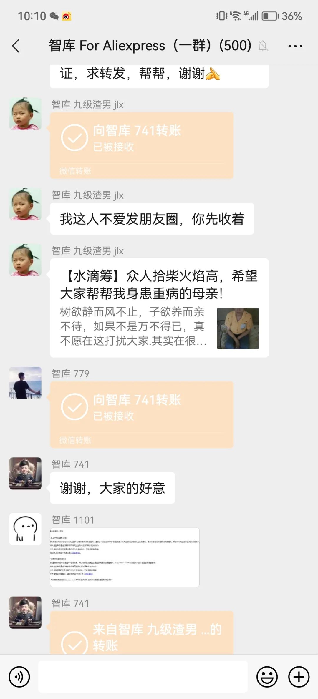 关于感动,这是属于智库每一个人的荣耀