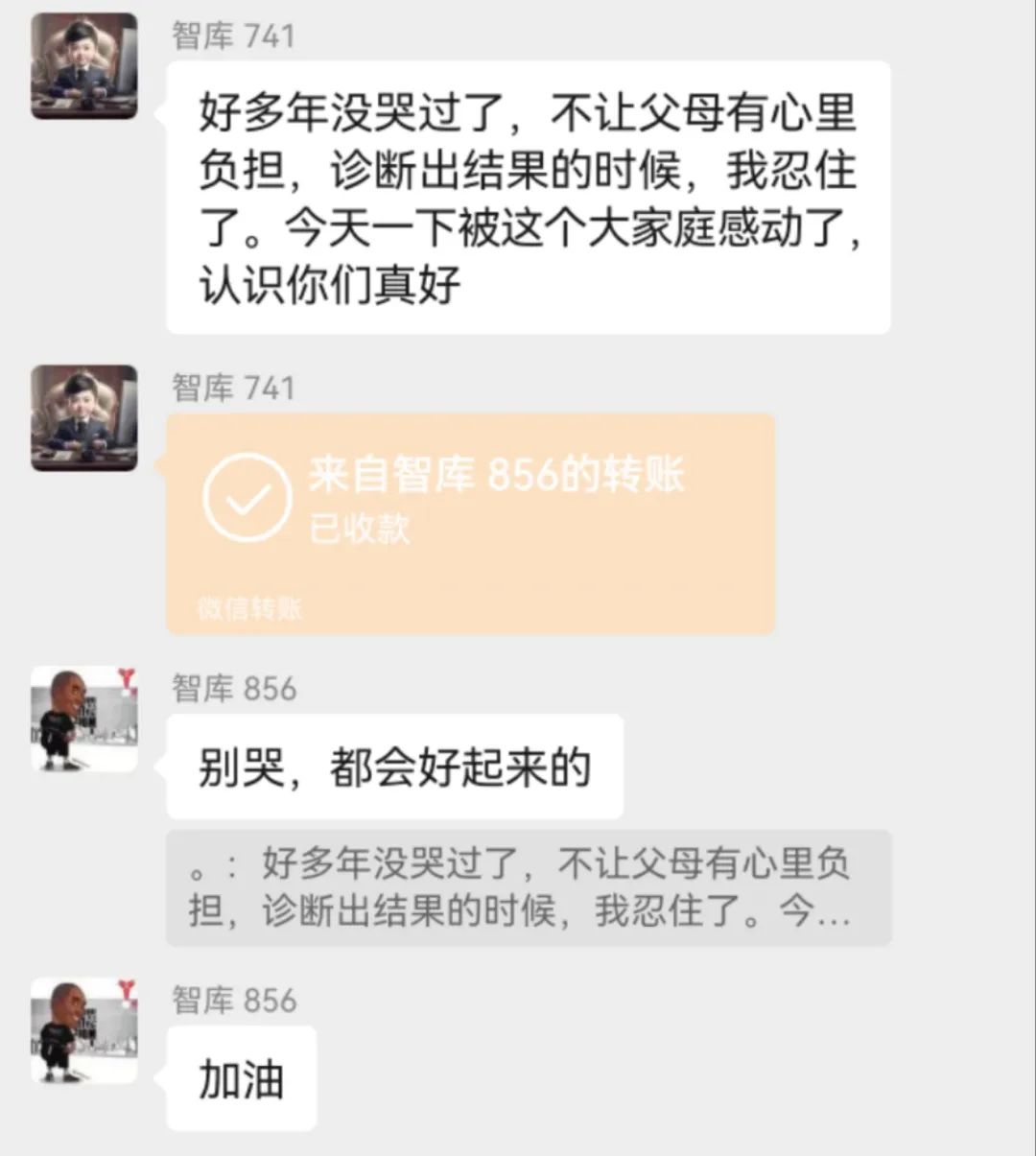 关于感动,这是属于智库每一个人的荣耀
