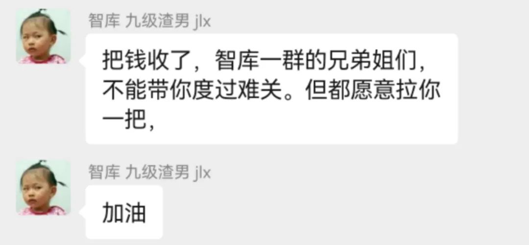 关于感动,这是属于智库每一个人的荣耀