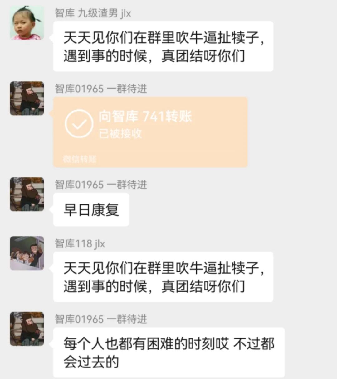 关于感动,这是属于智库每一个人的荣耀