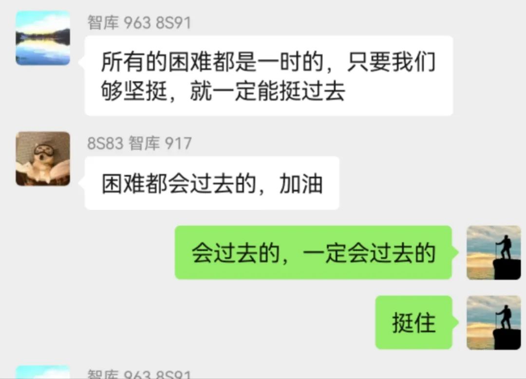 关于感动,这是属于智库每一个人的荣耀