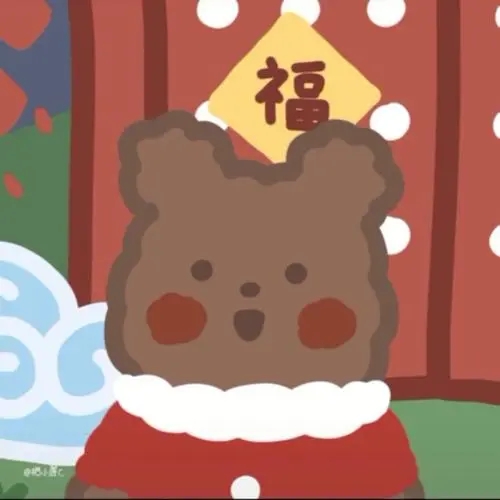欠抱